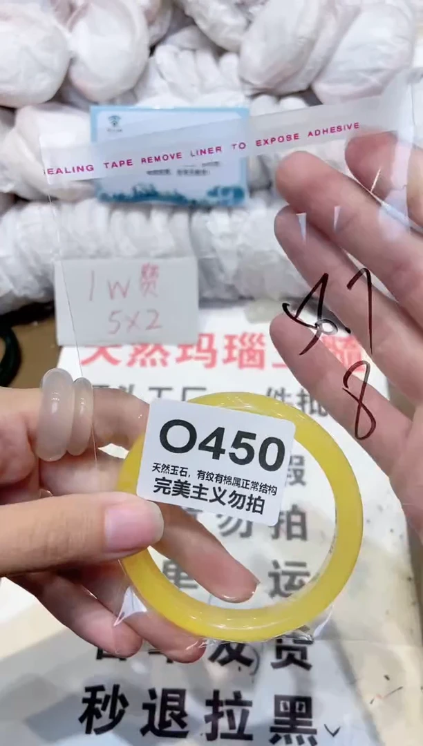 手镯玛瑙/玉髓未镶嵌56