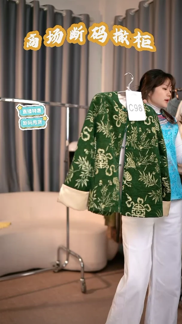 新中式国风码新中式国风