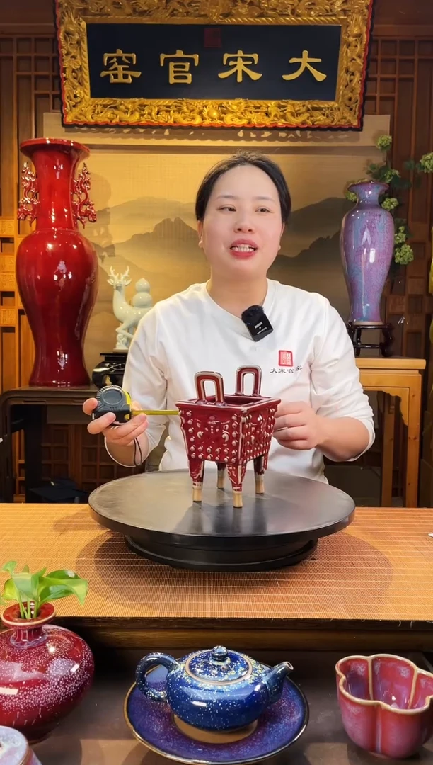 摆件大宋官窑【小方鼎】鼎盛繁荣