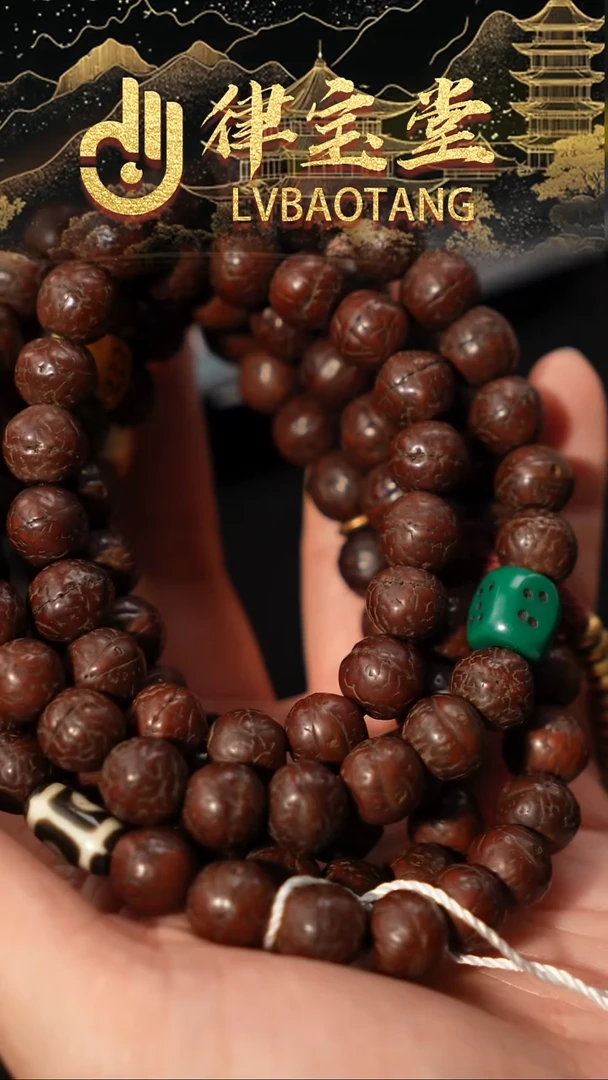 手串凤眼菩提1-0039凤眼念珠/把件