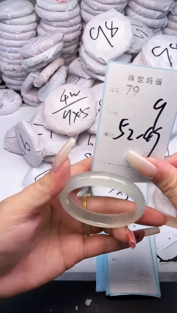 手镯玛瑙/玉髓未镶嵌79