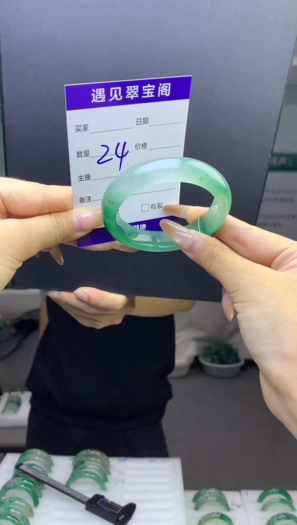 未镶嵌手镯石英质玉（非洲翠）54