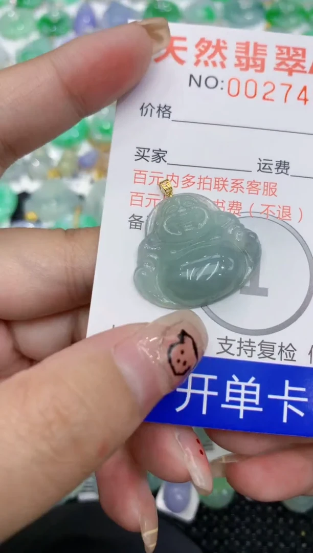 翡翠18K金镶嵌颈饰111111111111