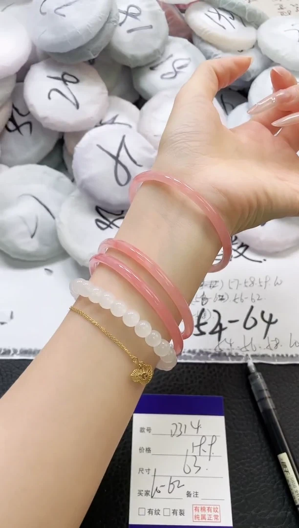 未镶嵌手镯石英质玉314-63
