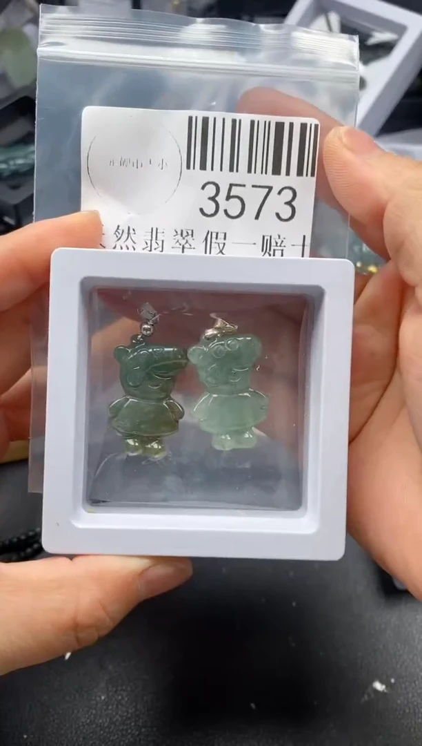 翡翠未镶嵌吊坠(不含链)3573