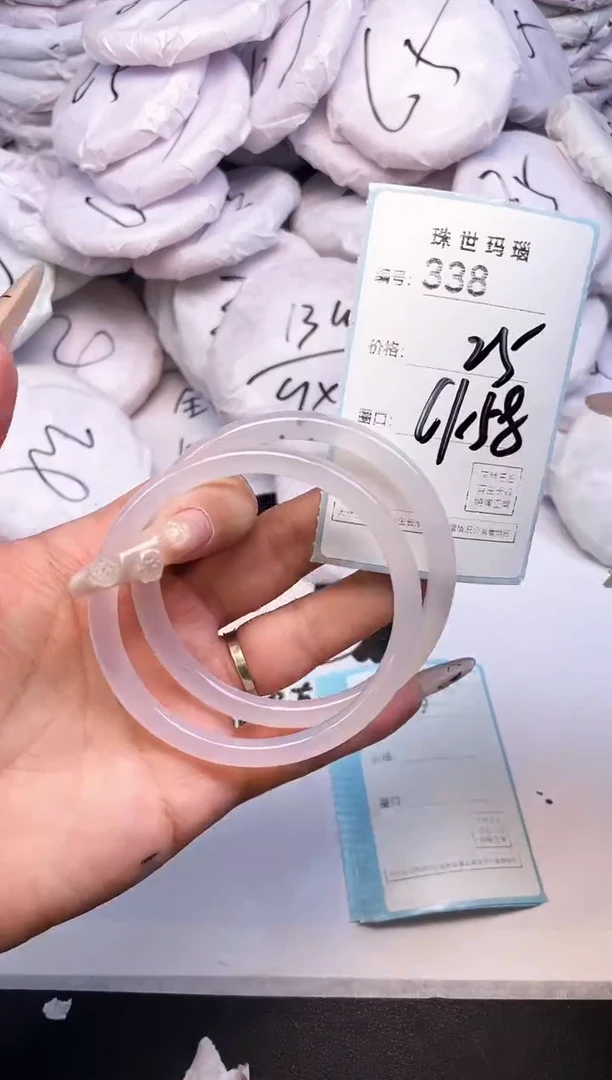 手镯玛瑙/玉髓未镶嵌338