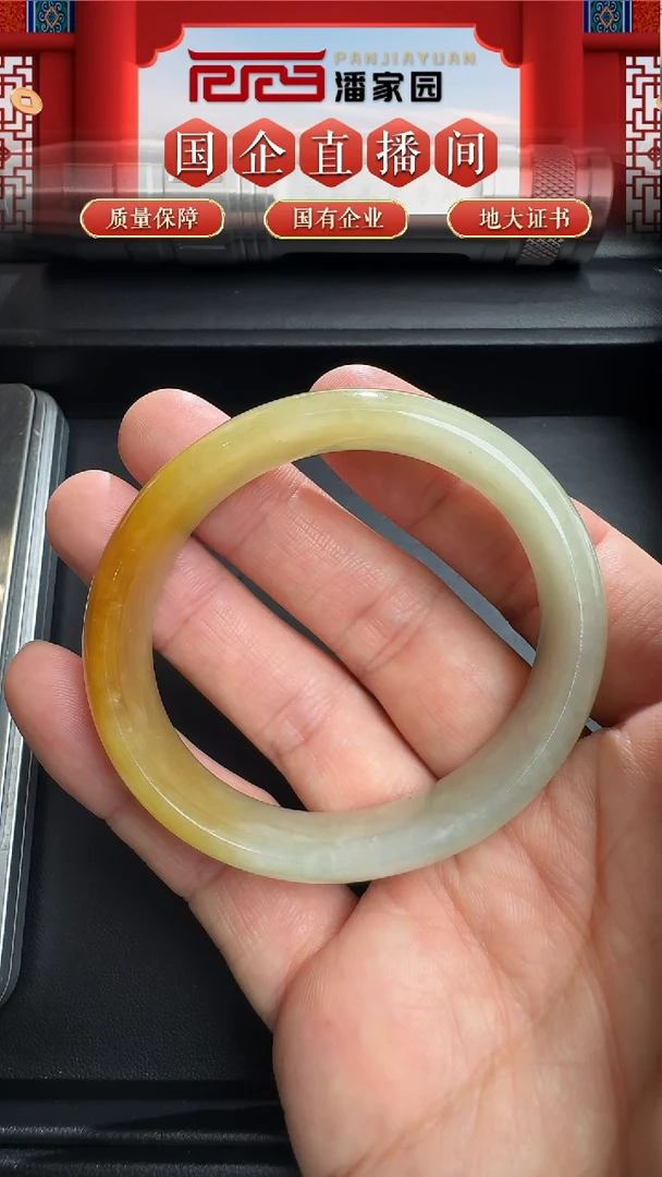 未镶嵌挂件翡翠铁***侠23-BF--BF--翡翠-手镯-缅甸-52*46圈-