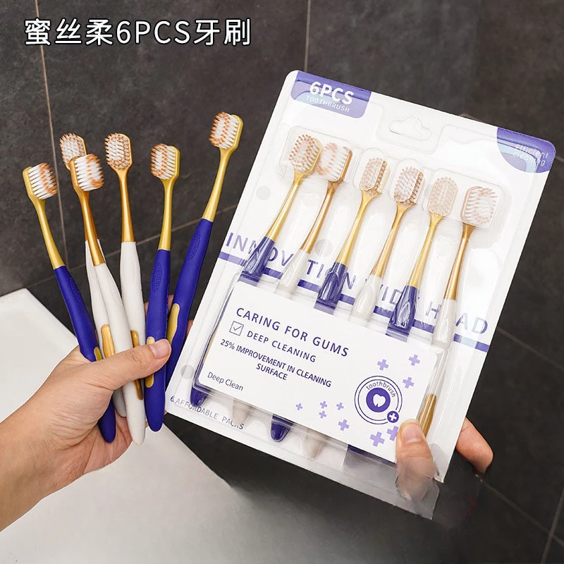 【助力主播】山姆同款牙刷宽家用6支装男女通用成人软毛牙刷