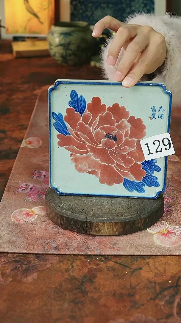 茶碗...........129