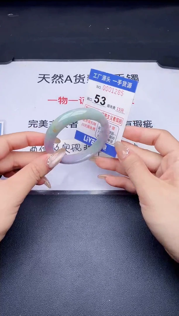 未镶嵌手镯翡翠翡翠手镯未镶嵌