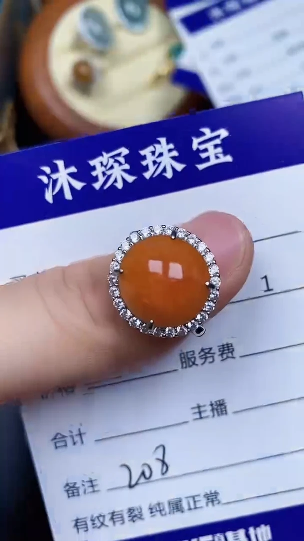 翡翠戒指银S925镶嵌2080