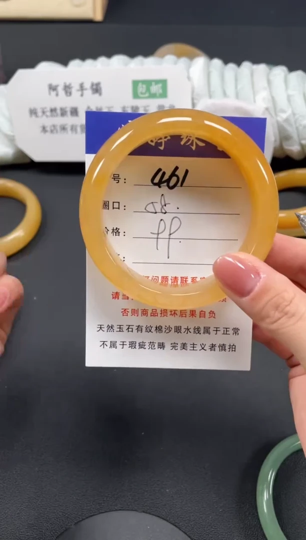 未镶嵌手镯石英质玉58