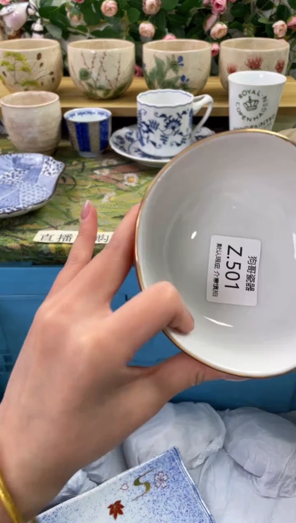 瓷片501闪购库存默认一件默认微瑕慎拍