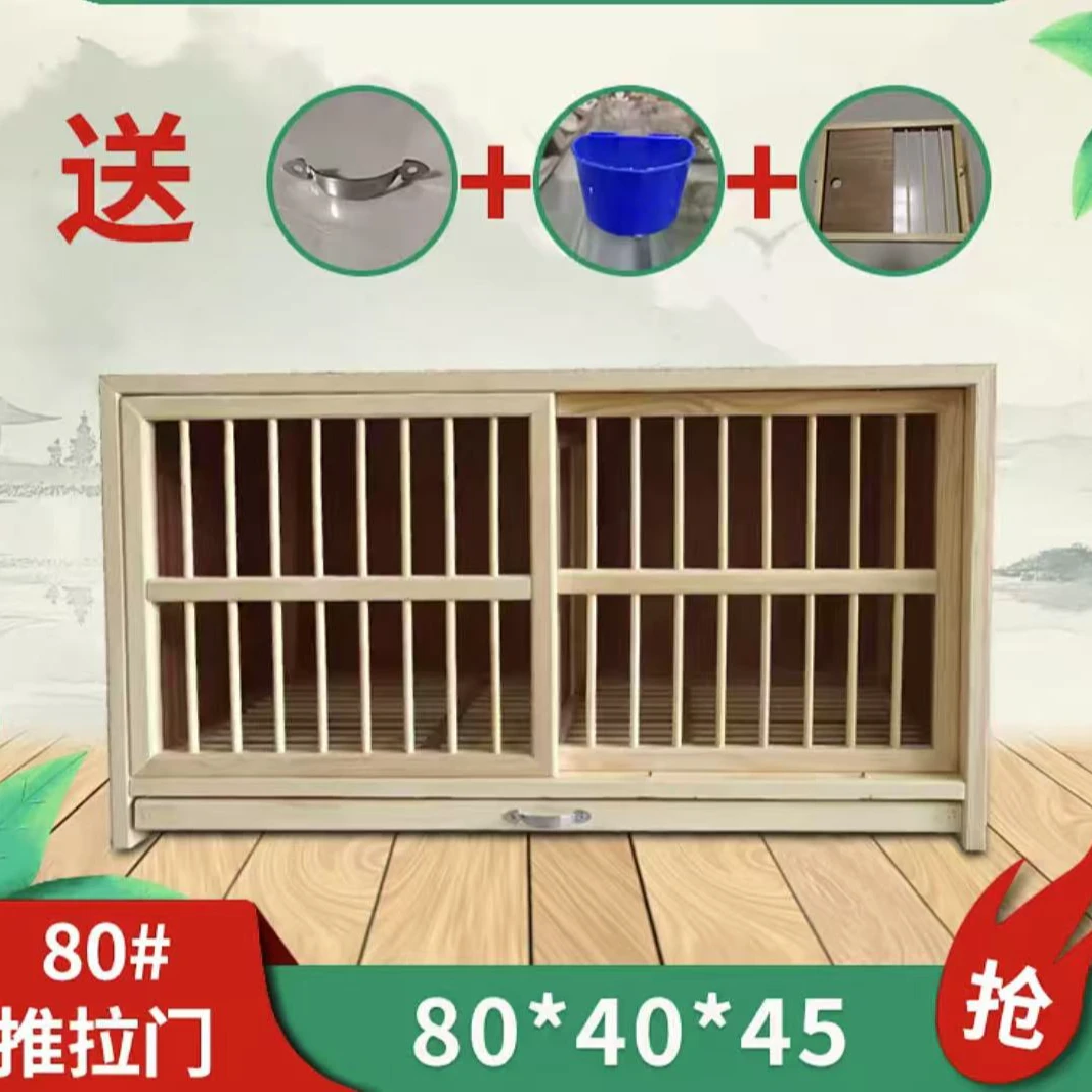 鸽具巢箱鸽子配对笼赛鸽巢箱信鸽配对笼松实木质制巢箱鸽子笼