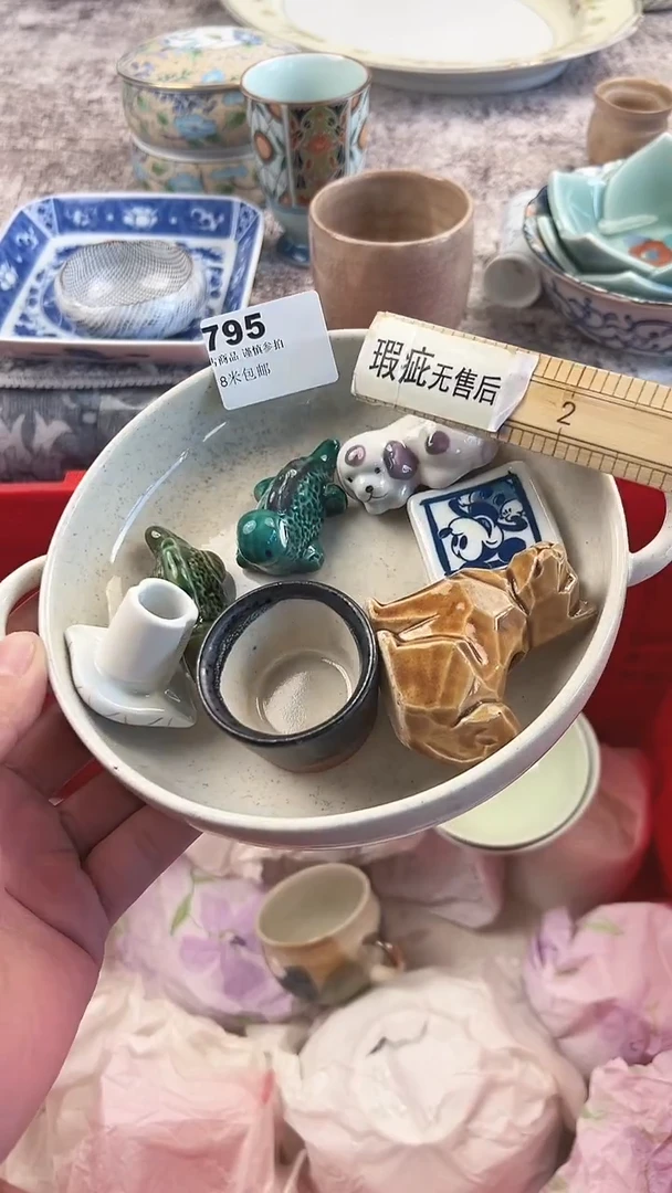 瓷片是****实795