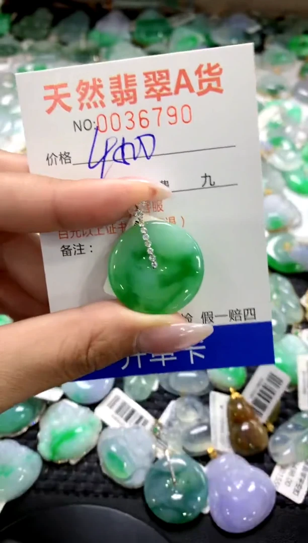颈饰18K金镶嵌翡翠1111111111111111