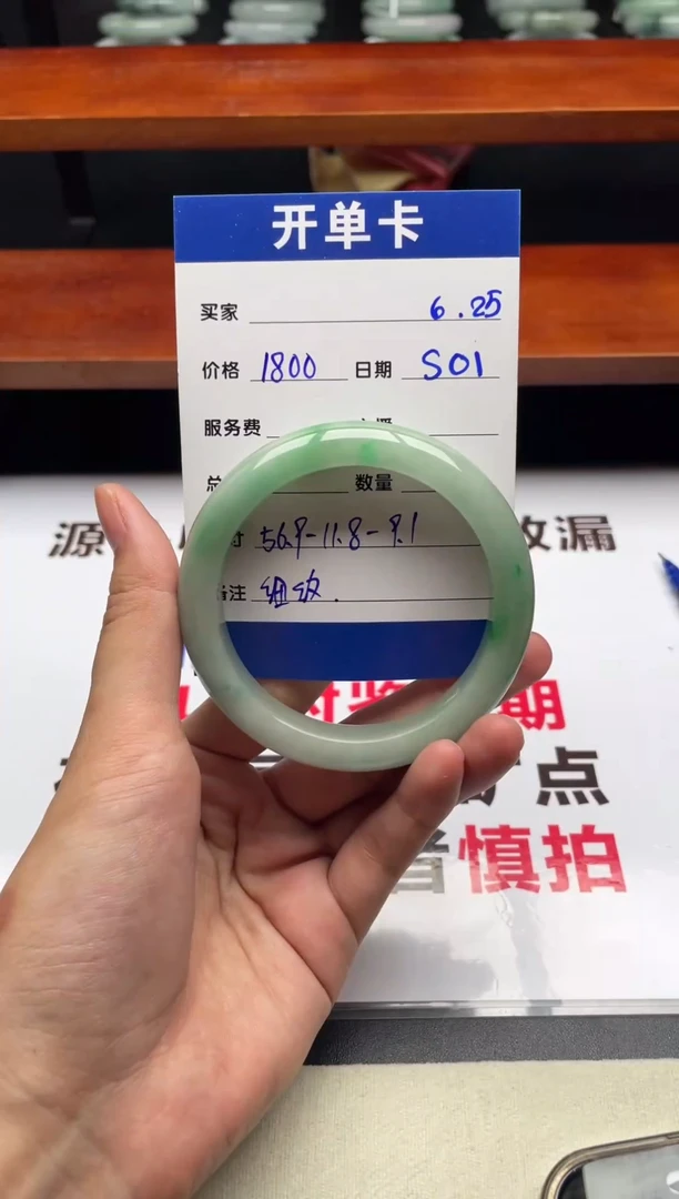 S01闪购链接高品微瑕文玩手镯截图为准