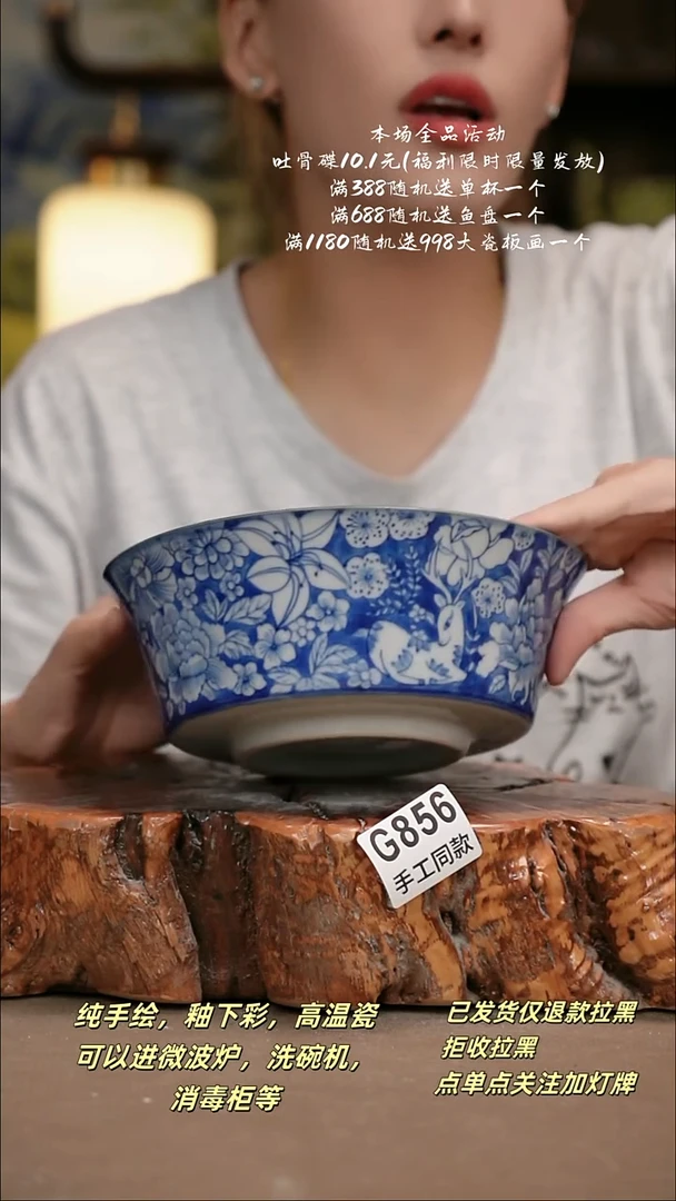 其他G856陶然集器瓷器