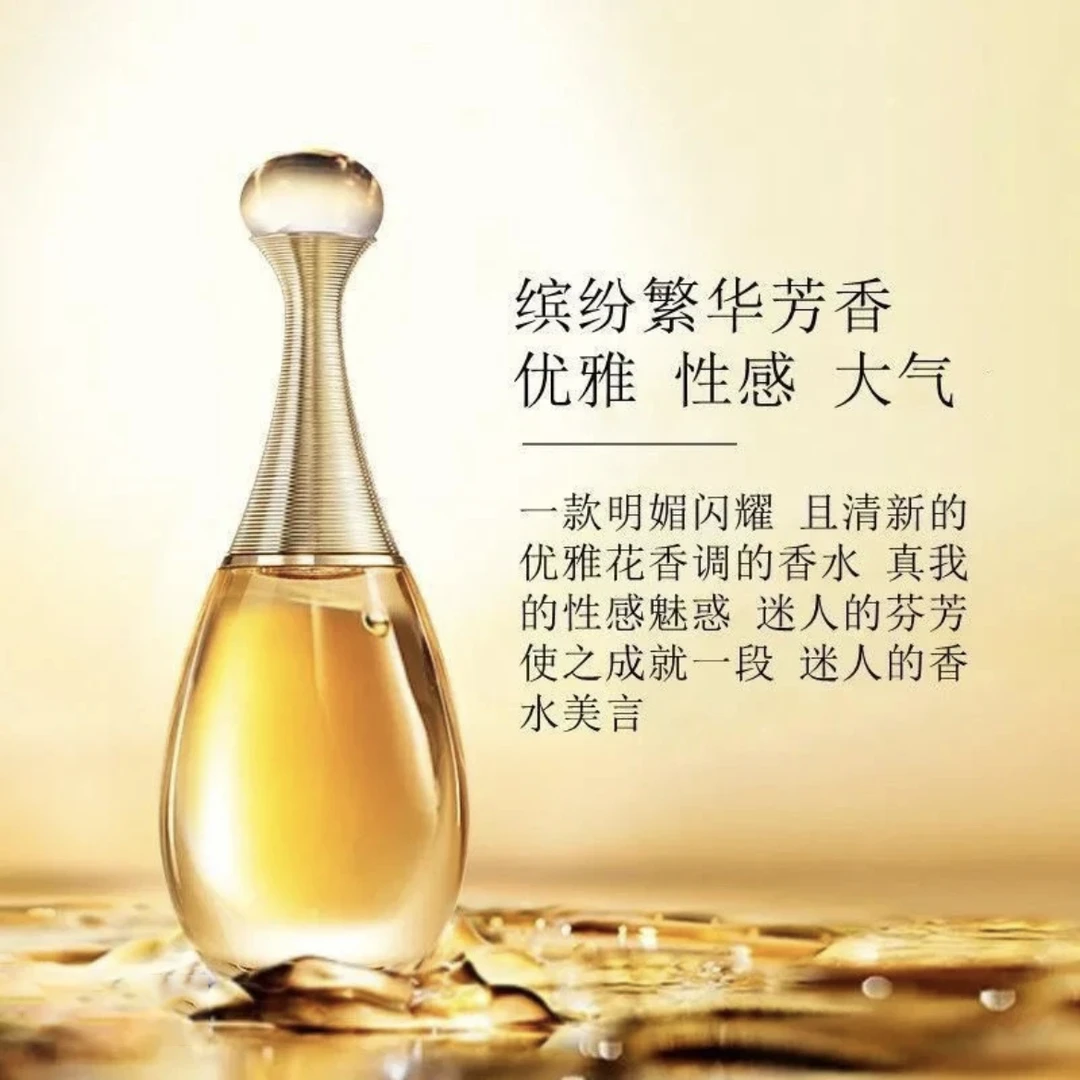 【周年店庆】真我50ml高级浓香持久留香聚会约会斩男香送礼优选