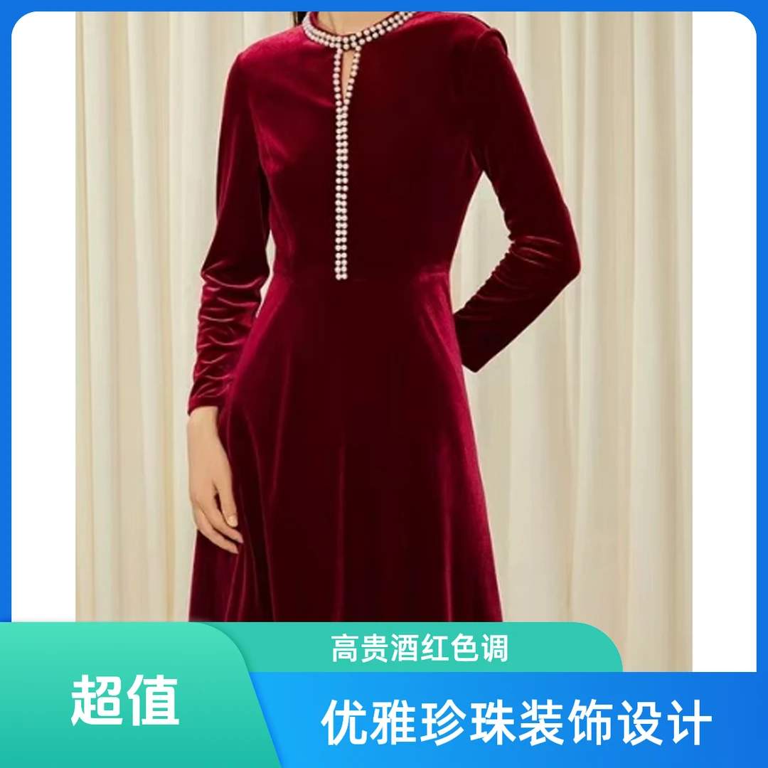 GXO冬季新款酒红时尚丝绒立体钉珠连衣裙长裙裙子LYQ0018