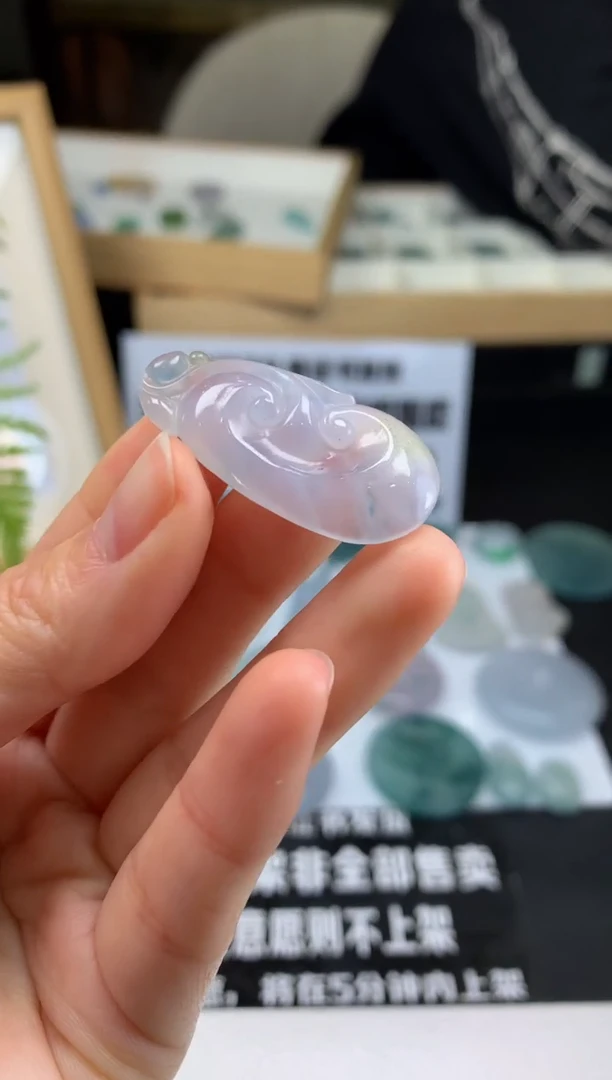 【闪购商品】定制翡翠未镶嵌吊坠-86643