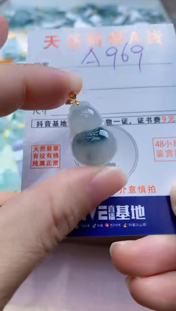 颈饰18K金镶嵌翡翠天然缅甸a货翡翠