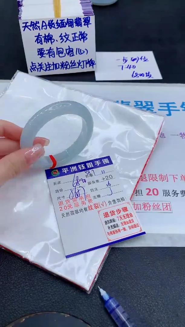 未镶嵌手镯翡翠1111