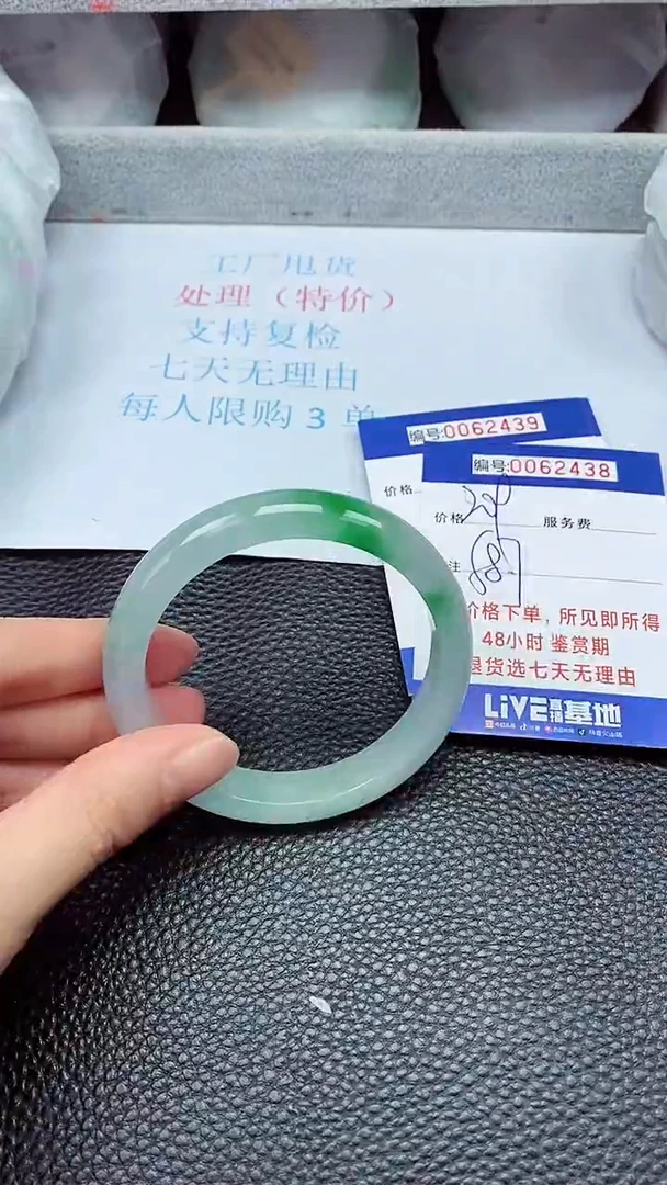饰品拍下以实物为准62438