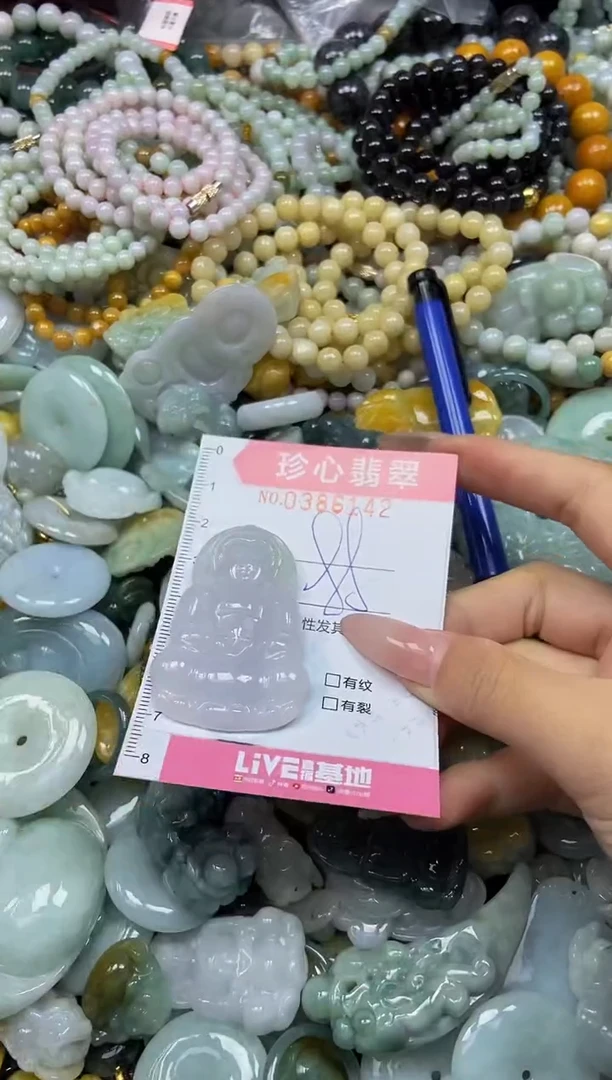 颈饰未镶嵌翡翠闪购0386142