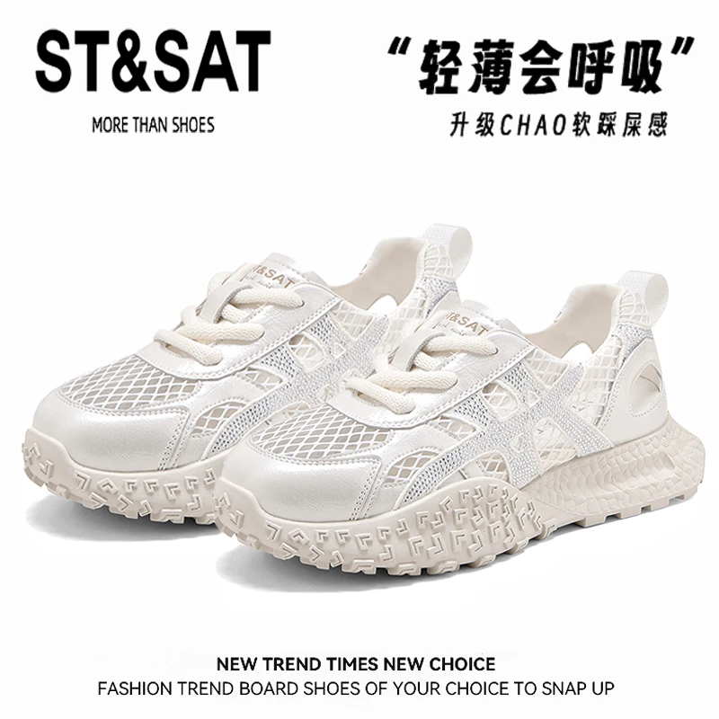星期六夏季透气女鞋网面镂空运动凉鞋亮钻高颜值厚底老爹鞋德训鞋