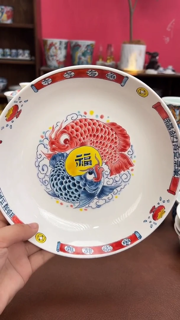 【闪购商品】宠粉福利价        福字窝盘