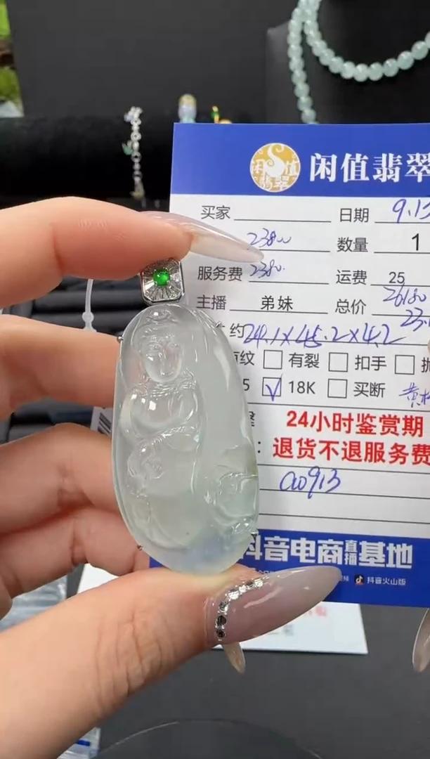 吊坠(不含链)18K金镶嵌翡翠翡翠吊坠
