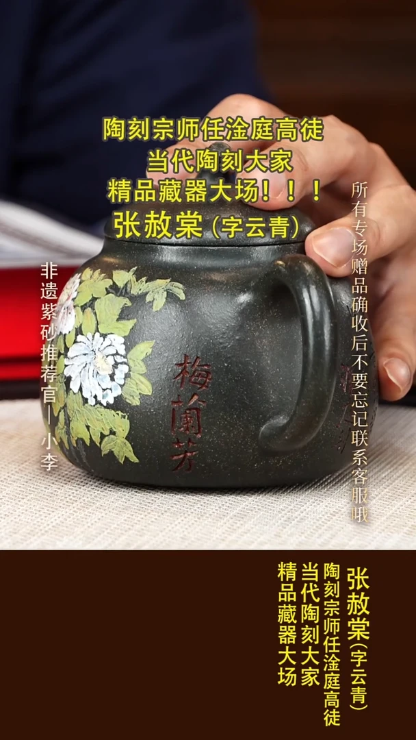 茶壶紫砂114 张赦棠 绿泥 茄瓜460cc
