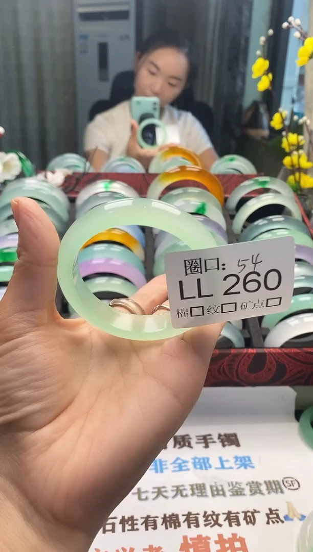 ?****࿐闪购链接一物一拍以截图为准 LL260