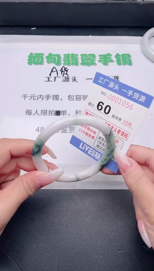 未镶嵌手镯翡翠翡翠手镯未镶嵌