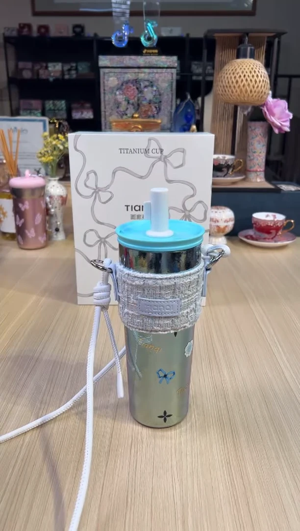 49画廊系列纯钛吸管杯570ml（蓝色）