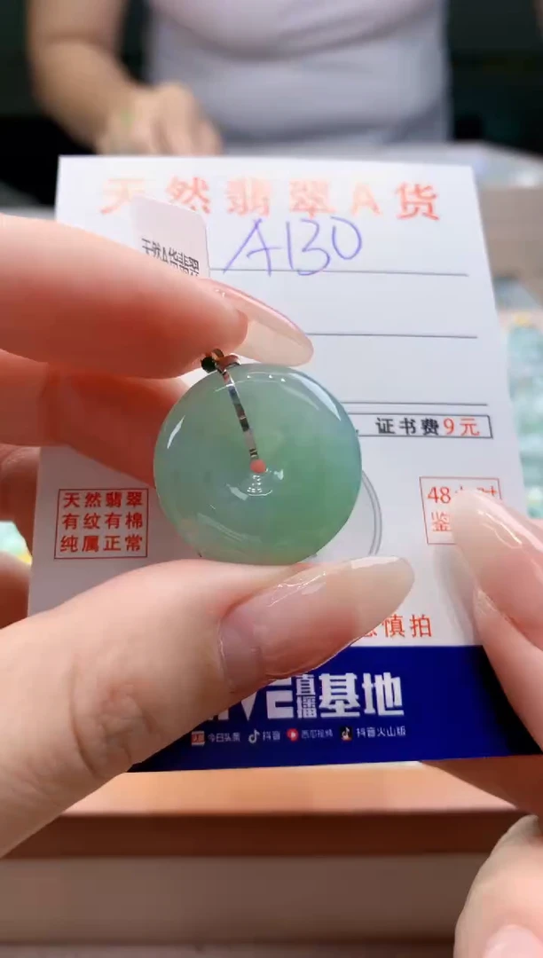 翡翠18K金镶嵌颈饰天然缅甸a货翡翠