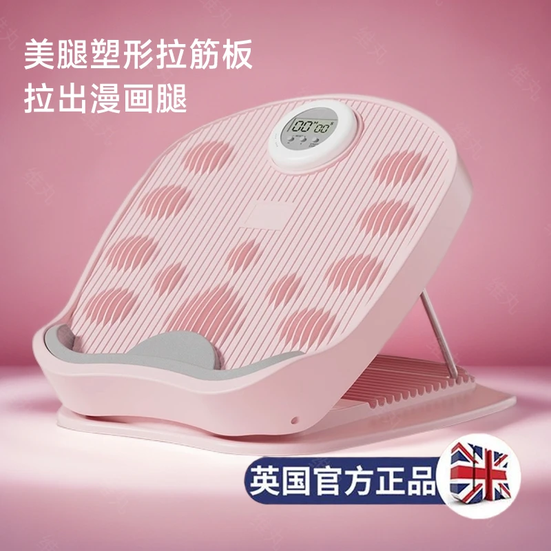 拉筋板斜踏板小腿拉伸器多功能拉筋拉伸腿神器站立支撑架拉经板