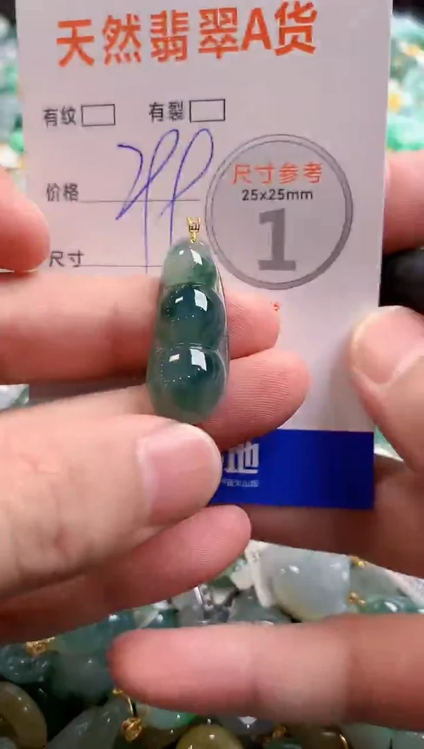 颈饰18K金镶嵌翡翠0165186472