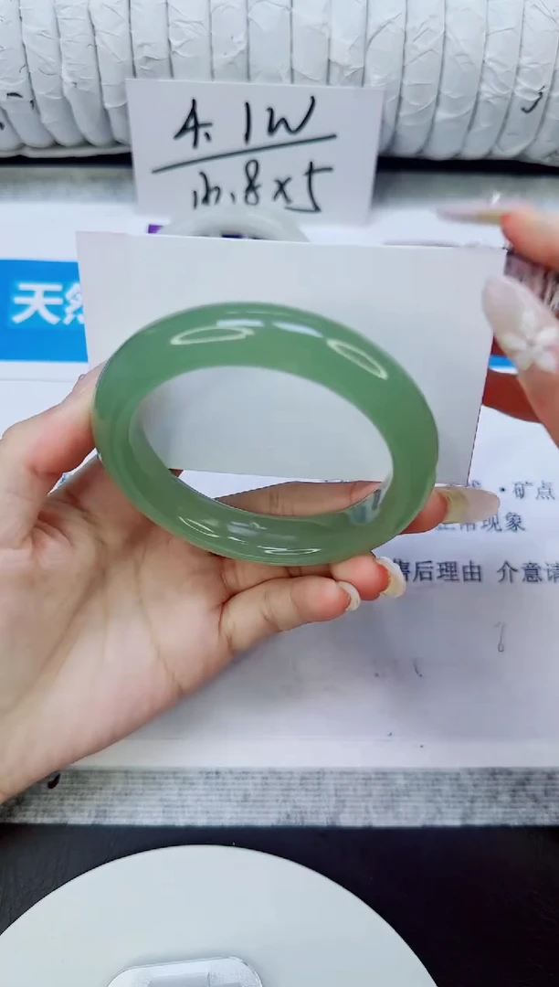 未镶嵌手镯石英质玉234/58