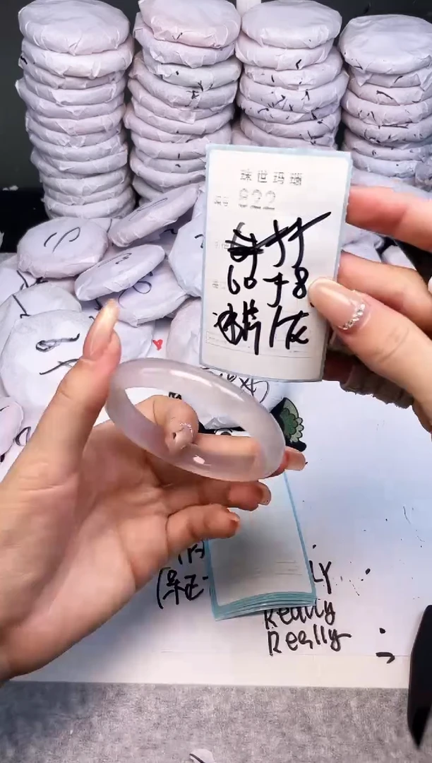 手镯玛瑙/玉髓未镶嵌822