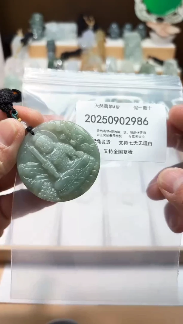 颈饰未镶嵌翡翠闪购商品8号店200250090022