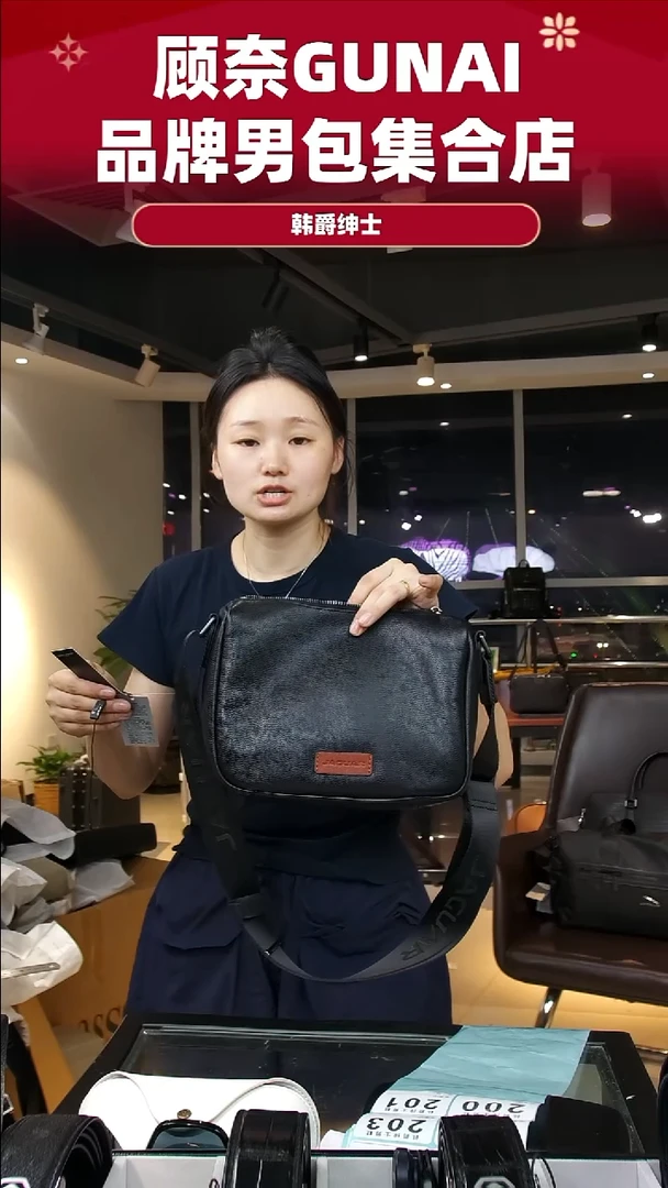 牛皮（革）韩爵绅士包包皮具200