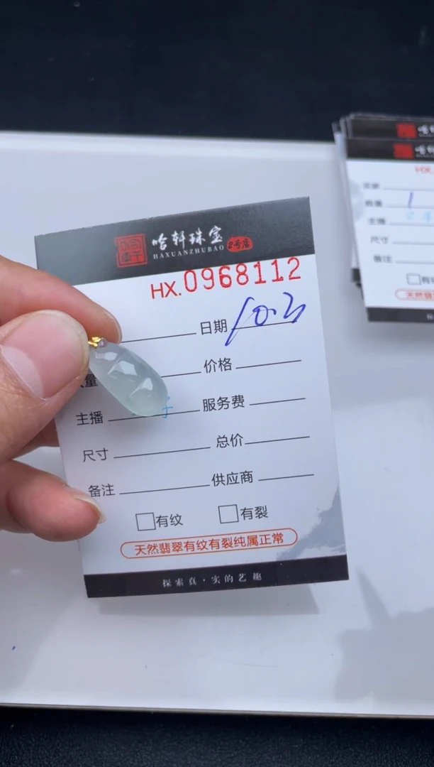 吊坠(不含链)未镶嵌翡翠哈轩  挂件1