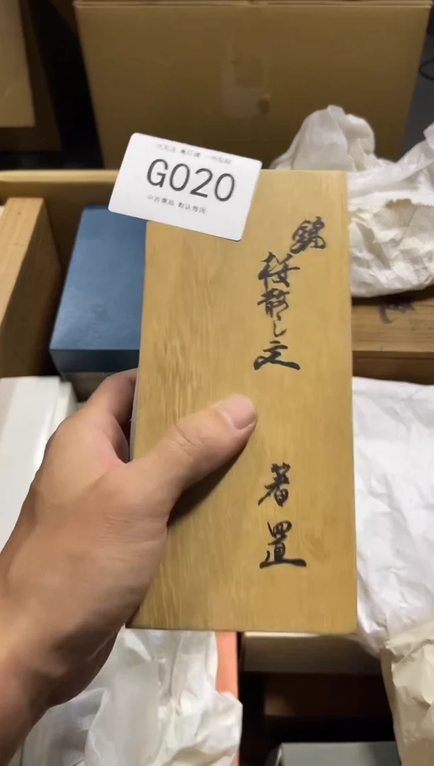 ?****?同言瓷器海外甄选020