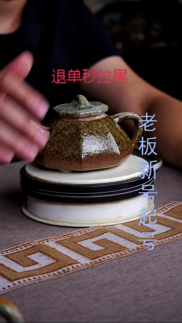 紫砂茶壶宜兴紫砂柴烧力飒飒