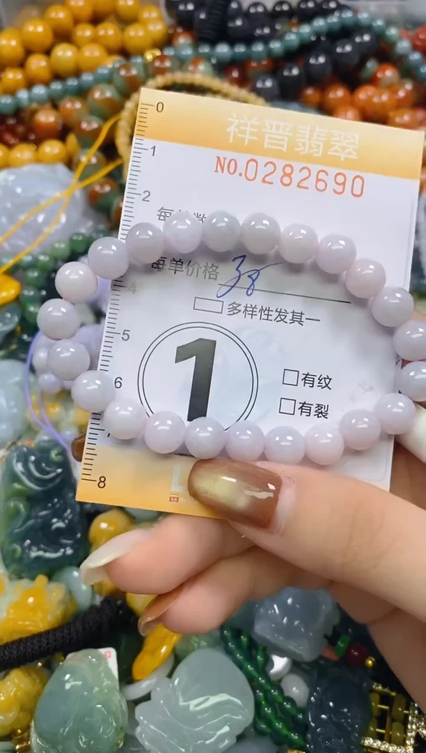 颈饰未镶嵌翡翠闪购0282690