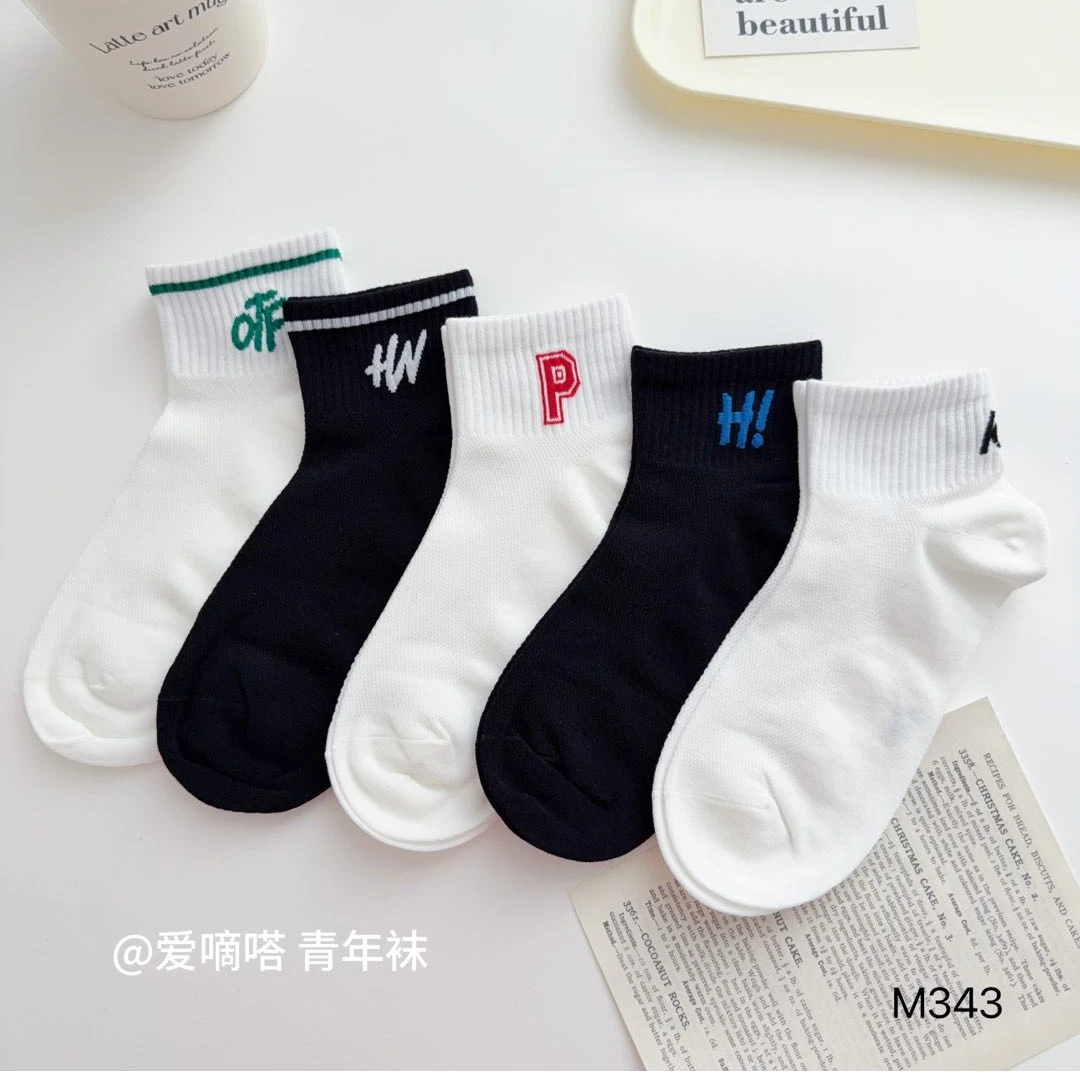 343女士成人夏款袜子混色（袜子专场）