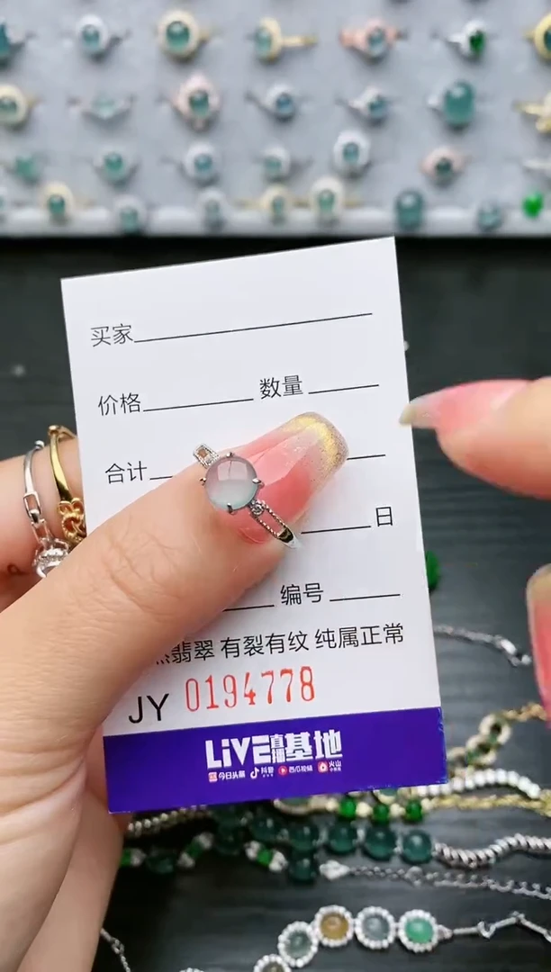 【闪购商品】翡翠戒指银S925镶嵌4778