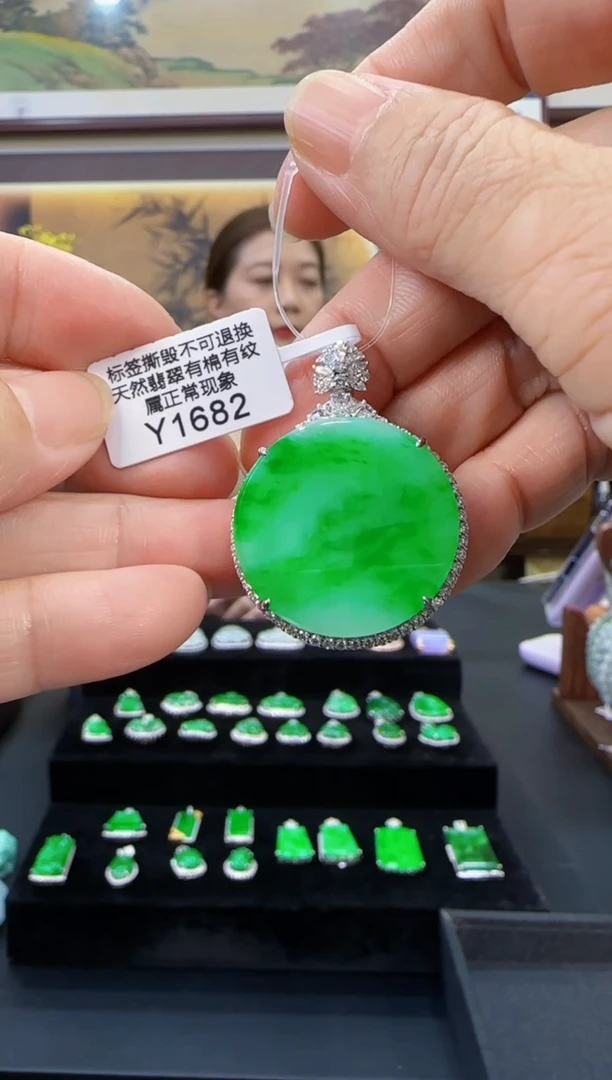 颈饰18K金镶嵌翡翠Y1682无事牌